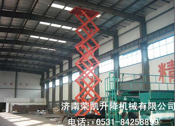 移動升降機(jī)